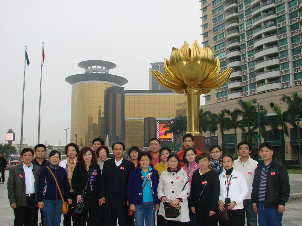 2009年11月份，公司組織本公司工齡8年以上員工赴港澳旅游。圖為在澳門(mén)區(qū)花前合影留念